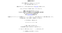 Desktop Screenshot of abbey-road.bookings.audia.jp